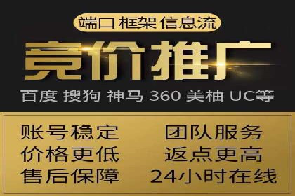 百度推广托管案例分享，看如何提升广告转化率