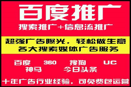 百度推广的创意广告案例：如何制作吸引人的广告内容