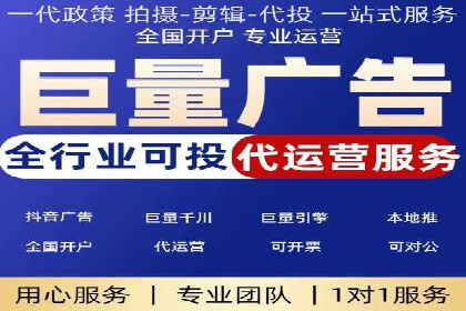 某公司sem竞价开户策略解析及效果评估